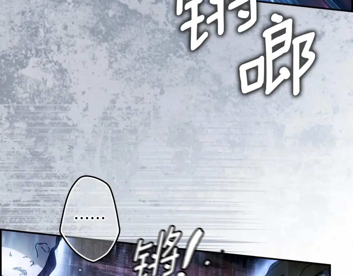 第114话 愤怒208