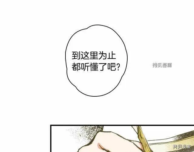 第66话60