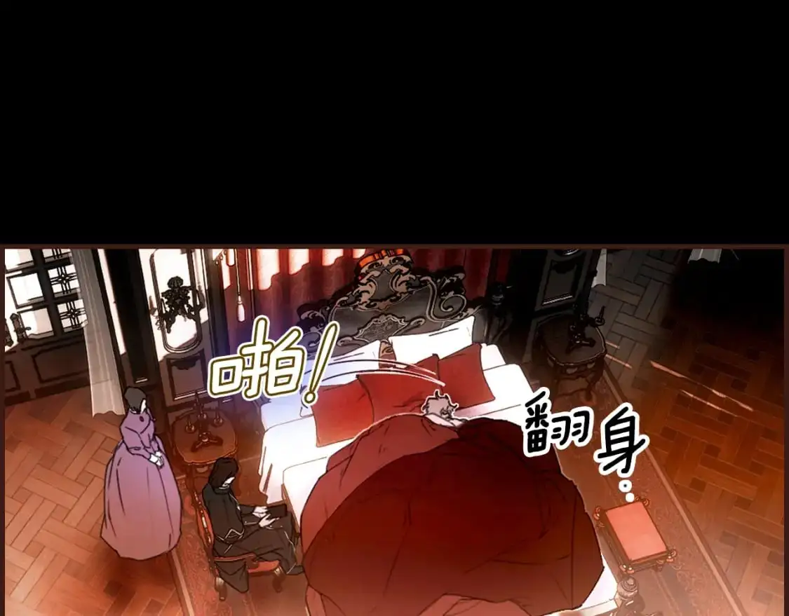 第119话 有人疼爱的孩子50