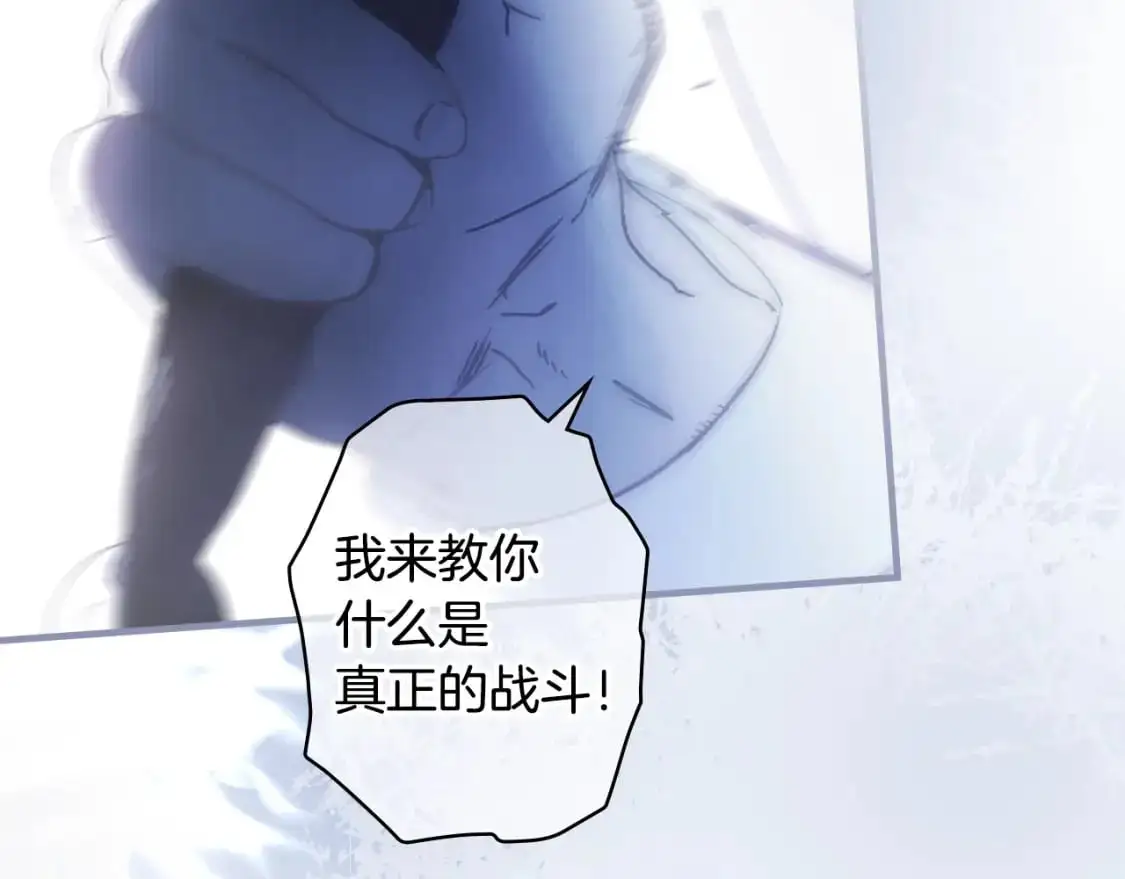 第103话 被爱着20