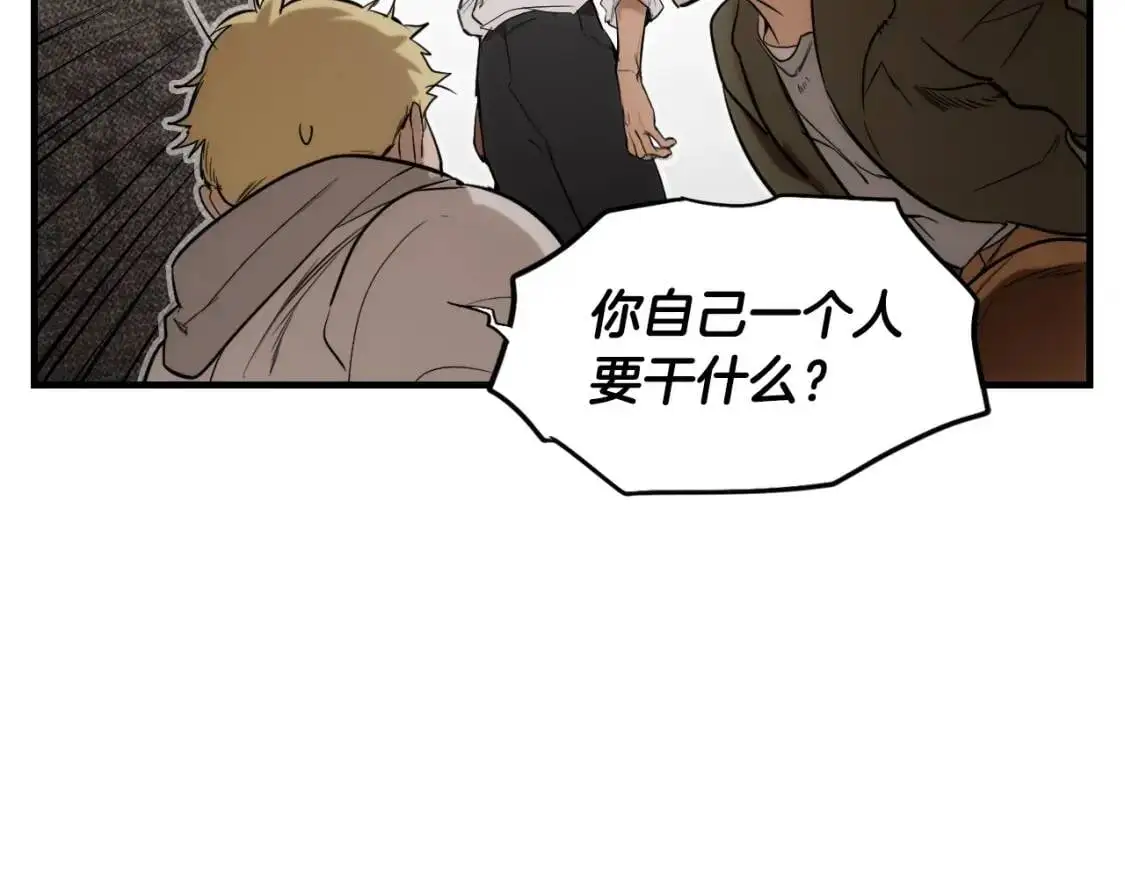 第85话 调查97
