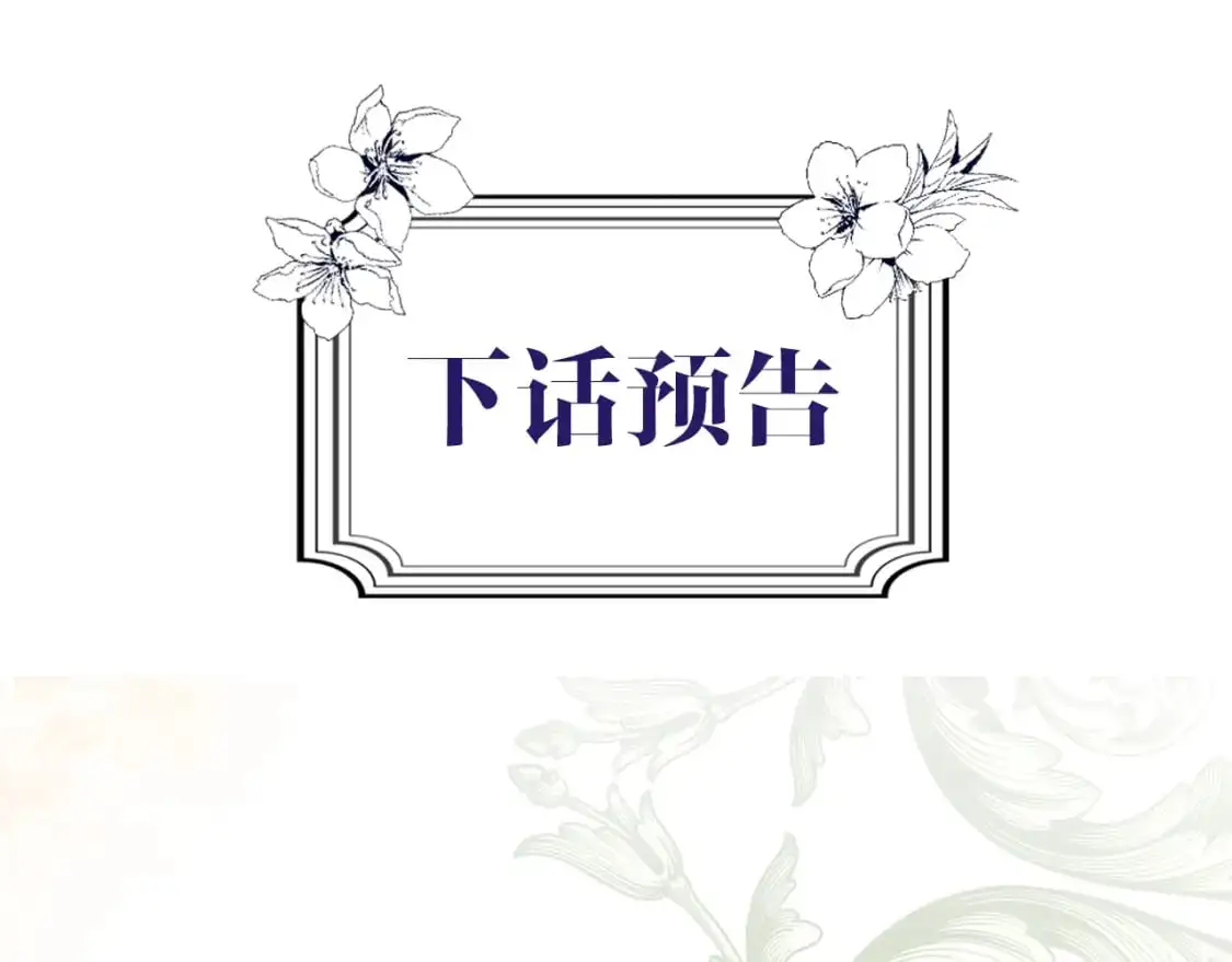 第99话 赌注177