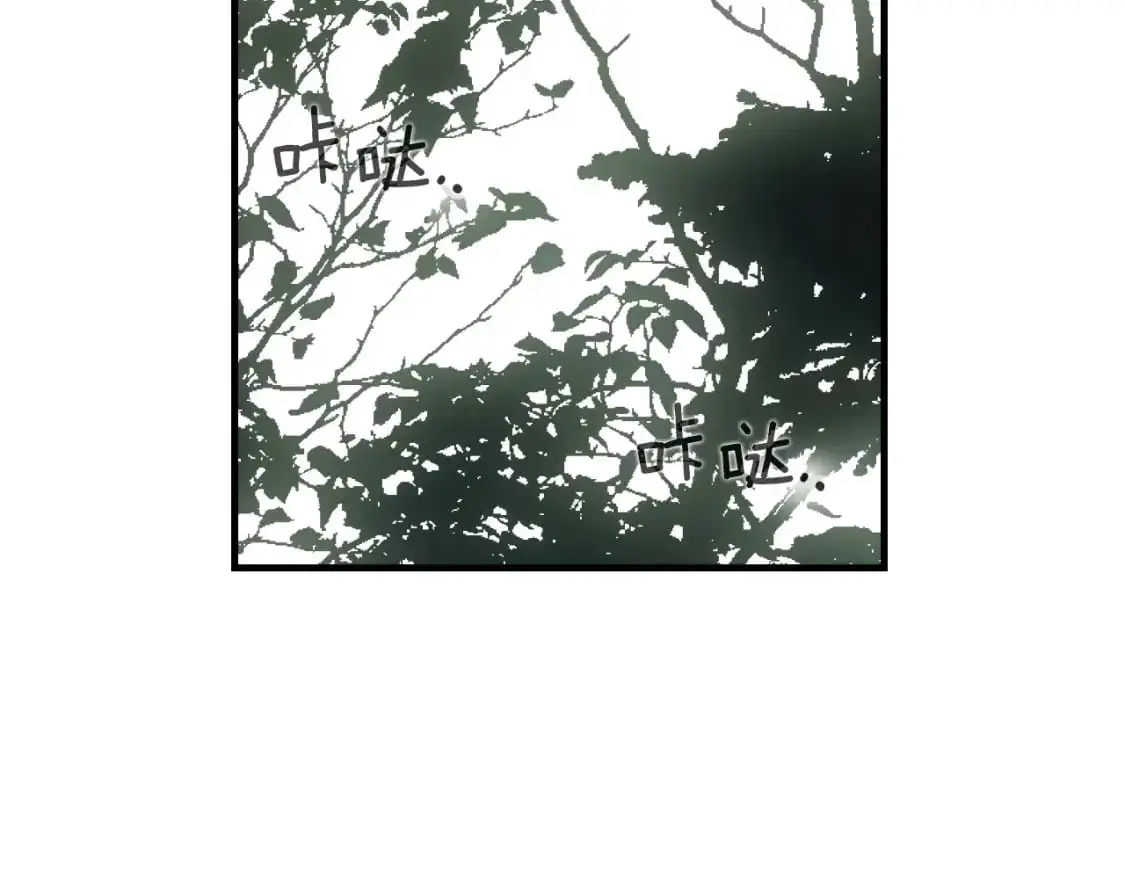 第92话 挑衅117