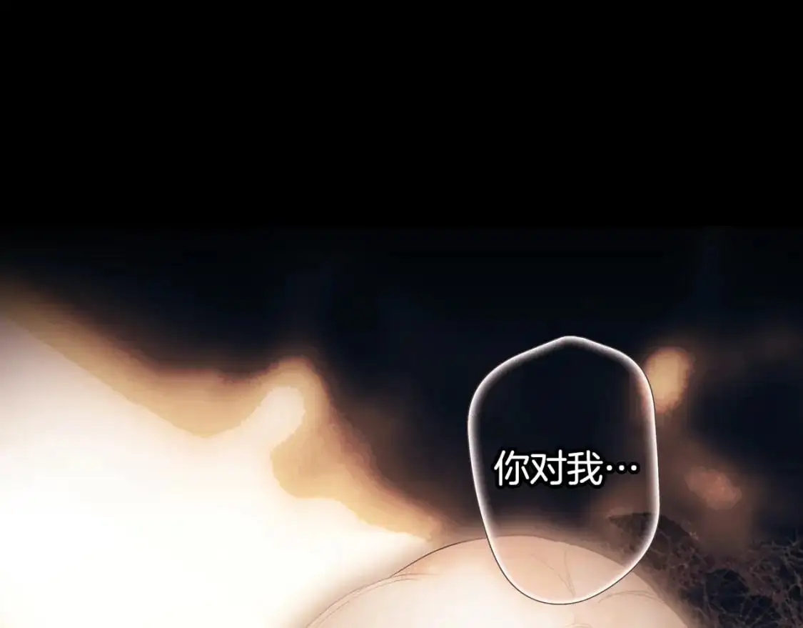 第97话 这次，不再犹豫70