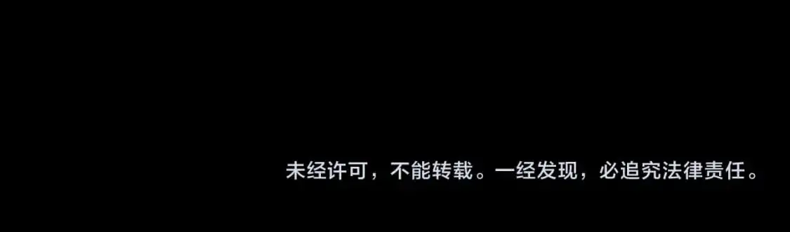 第96话 你对我很好260