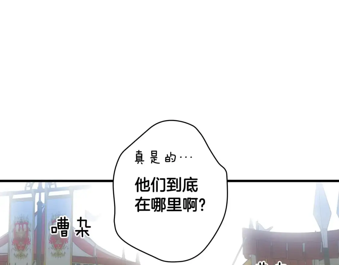第89话 美好才珍贵88