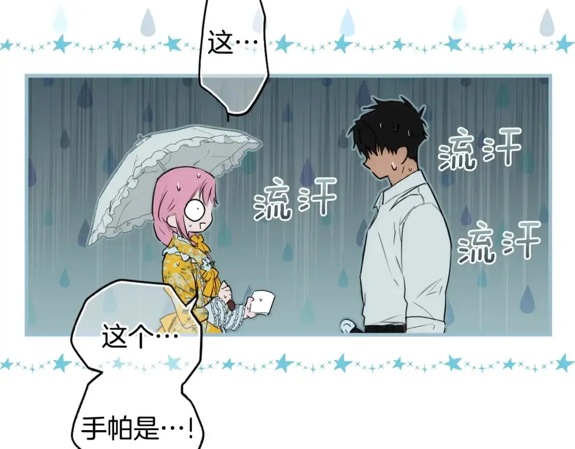 第90话 收网113