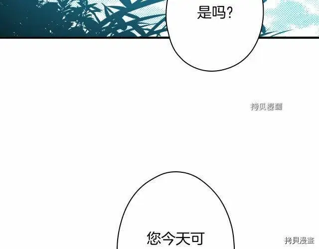 第69话25