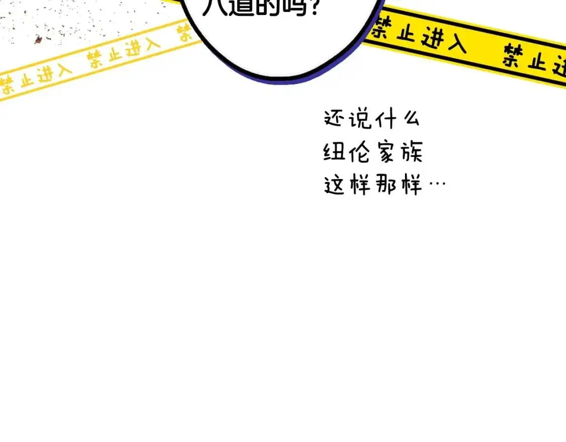 第85话 调查128