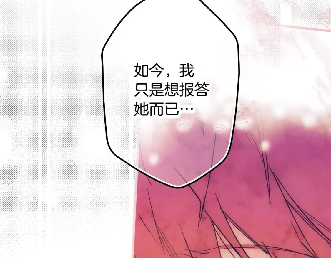 第100话 从天而降102