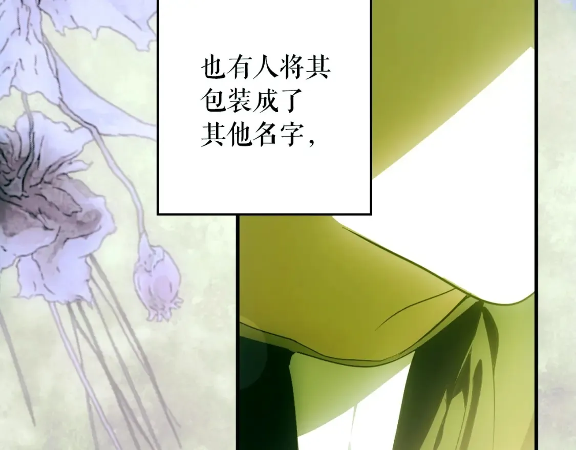 第126话 隐藏的心104