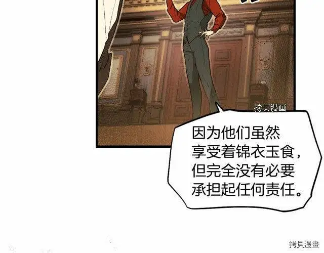 第76话29