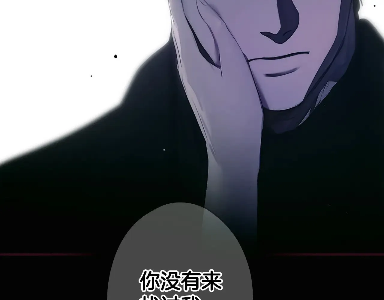 第134.1话 无言的玫瑰221