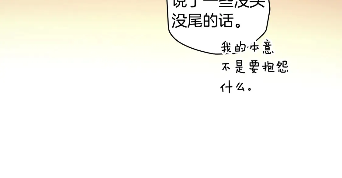 第128话 我的路73