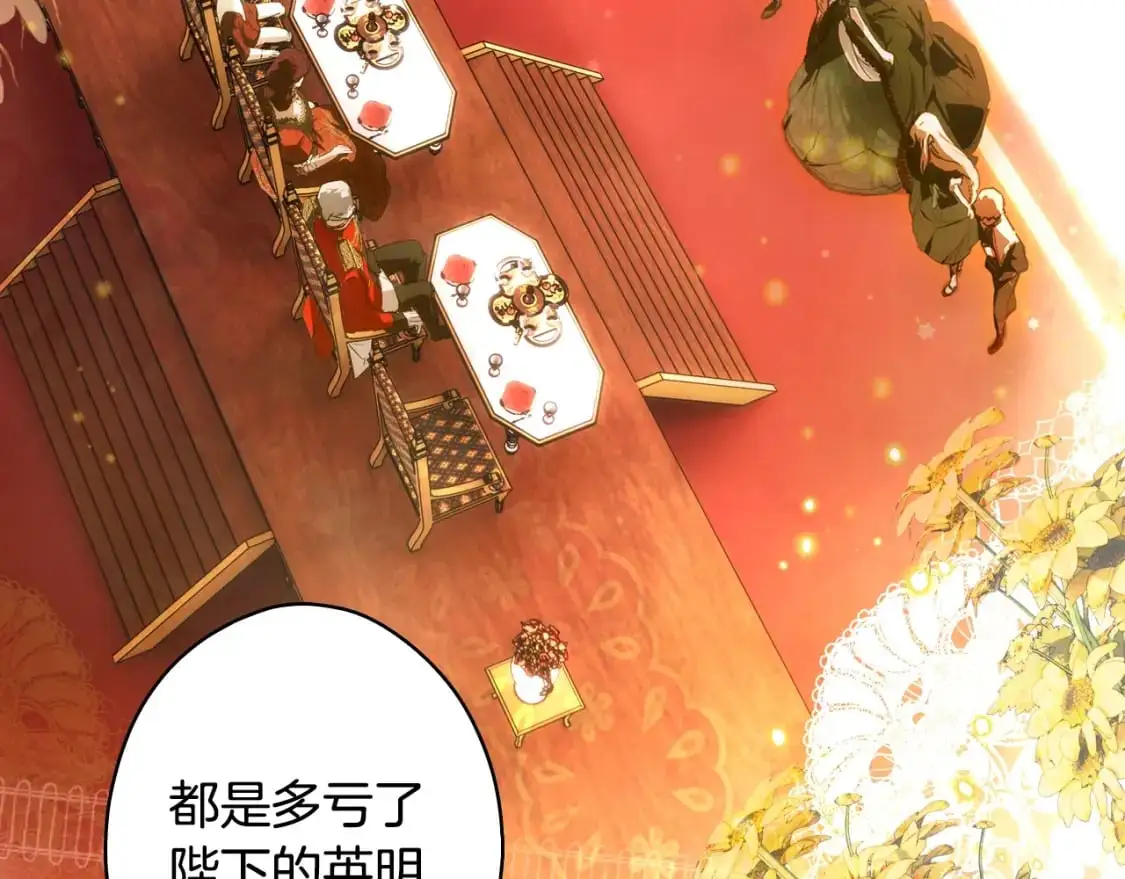 第109话 陷阱，以爱为名134
