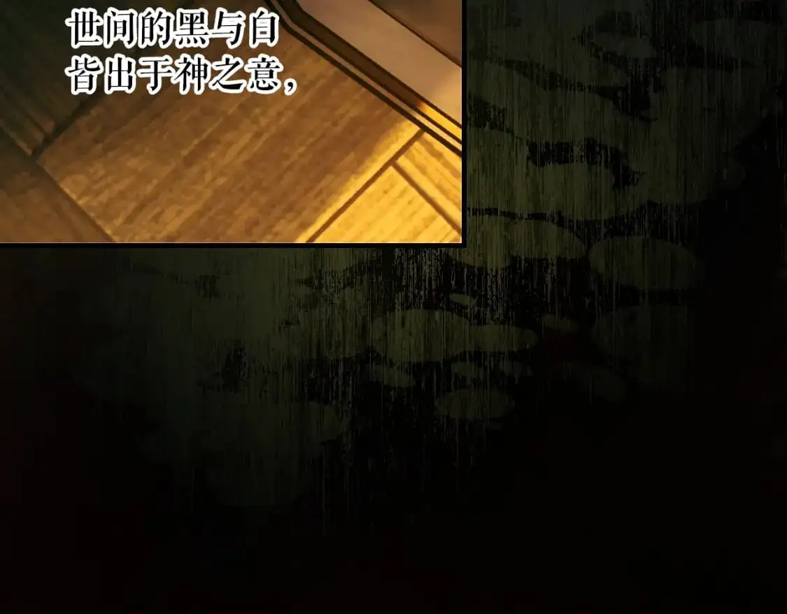 第106话 我的信徒156