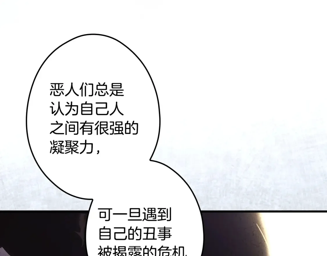 第126话 隐藏的心147