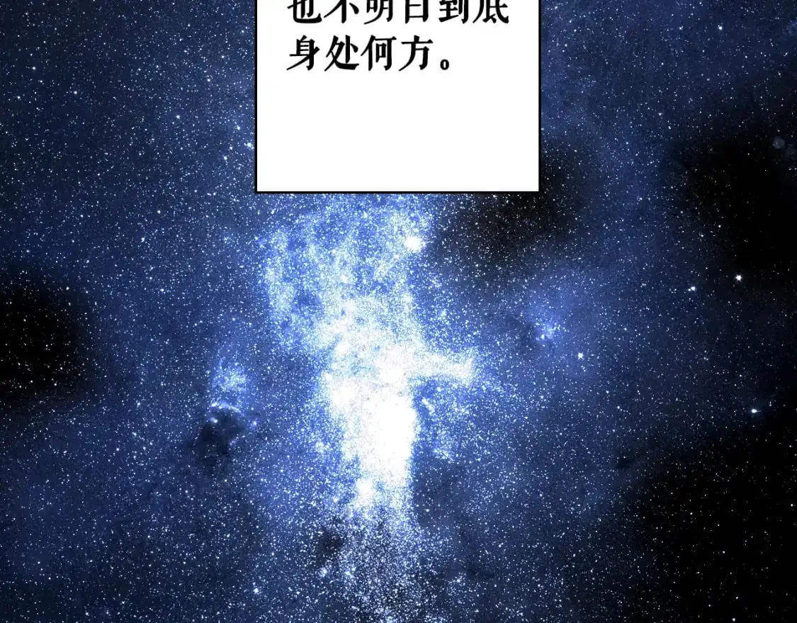 第113话 你的真心14