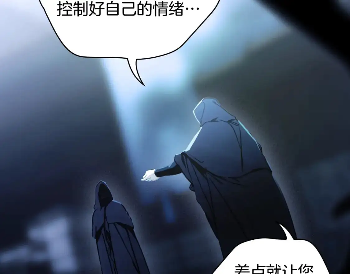 第102话 掉马危机92
