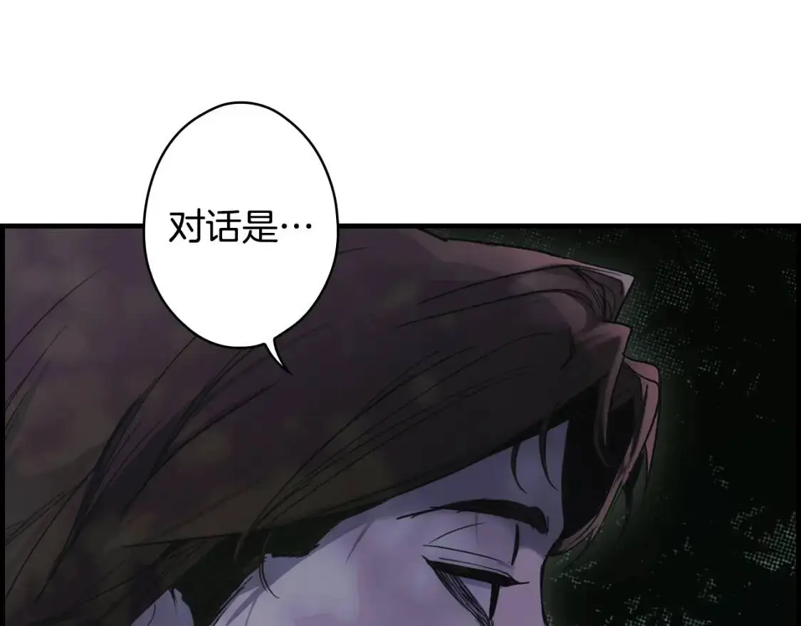 第81话 你的价值33