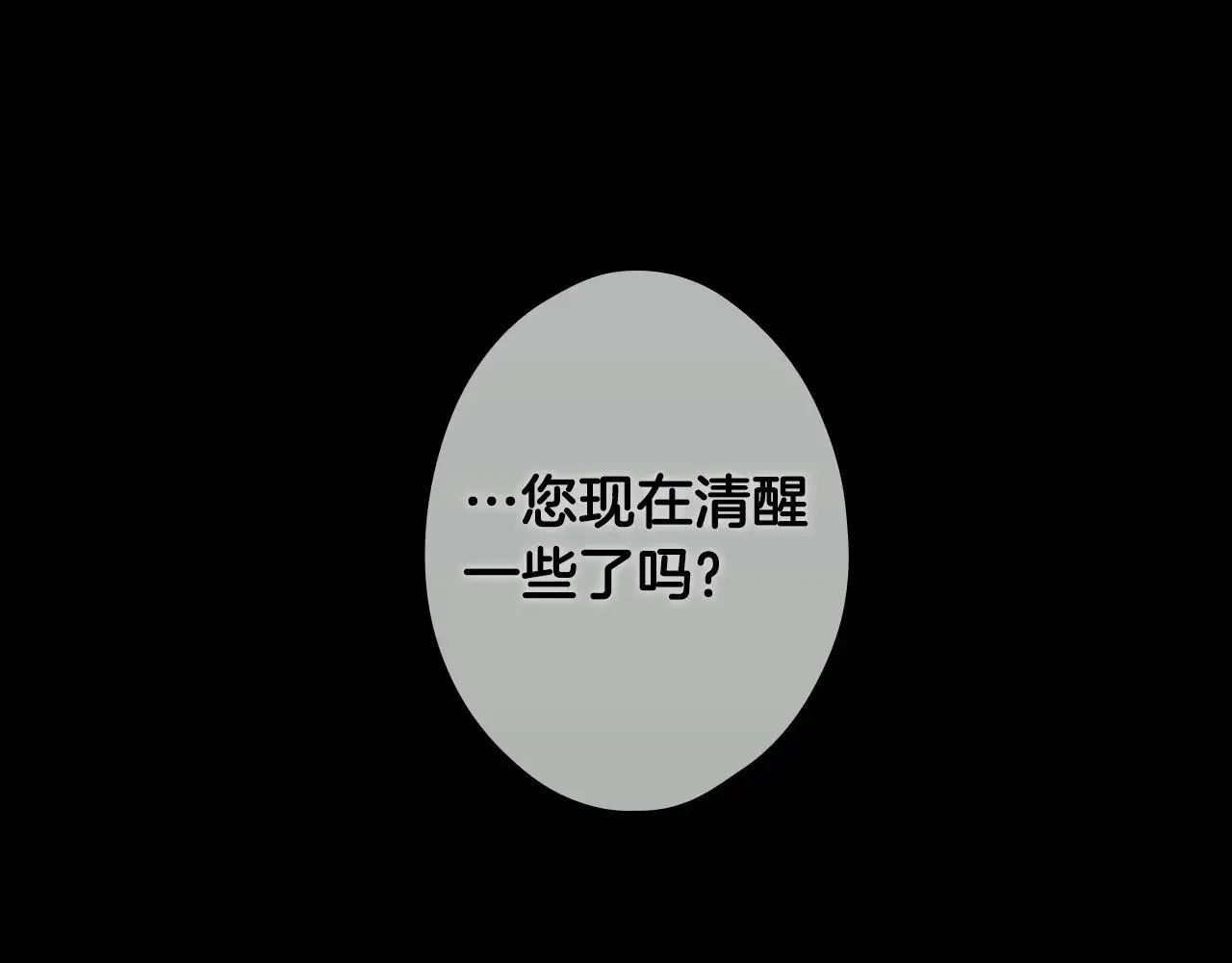 第134.1话 无言的玫瑰325