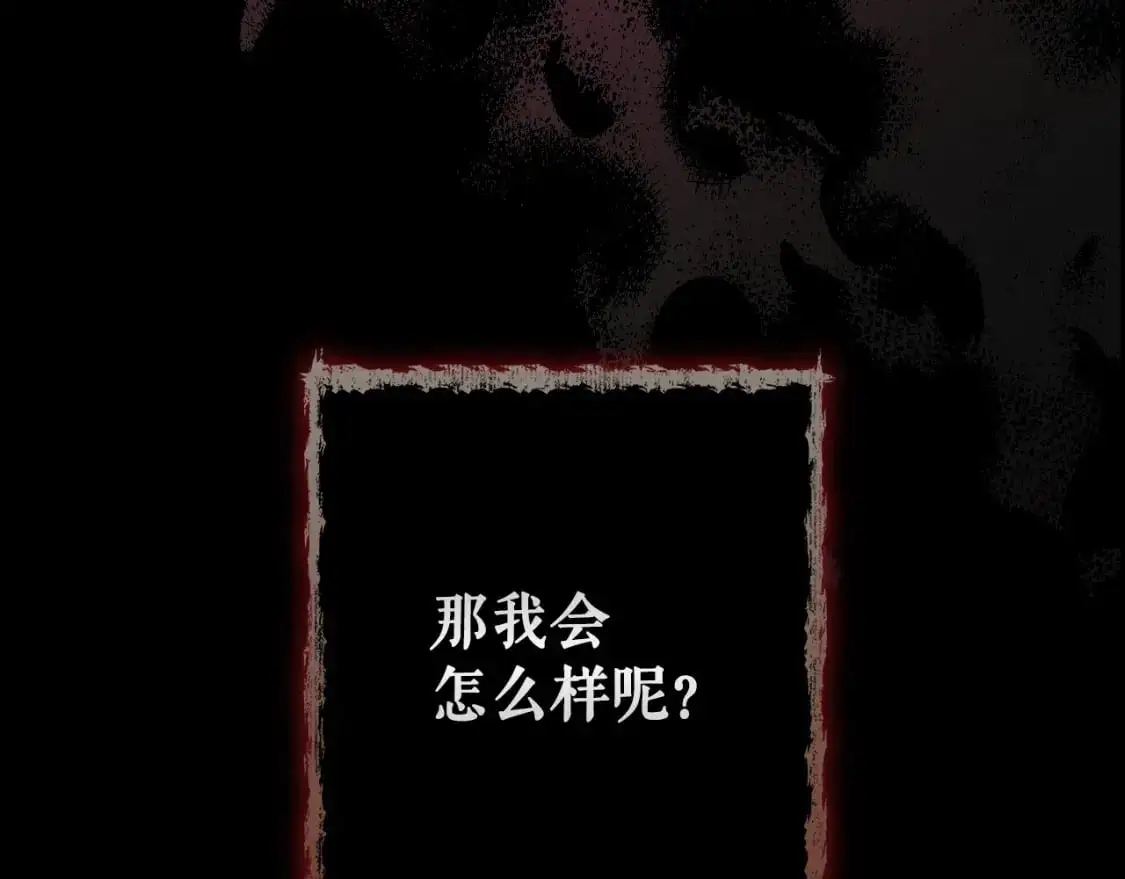 第96话 你对我很好225