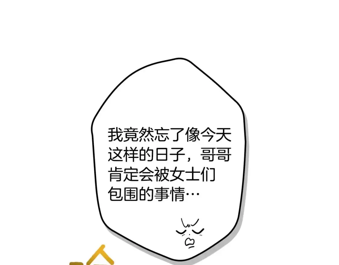 第89话 美好才珍贵100