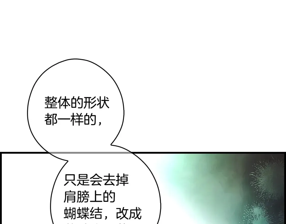 第125话 姐姐，你很紧张吗？198