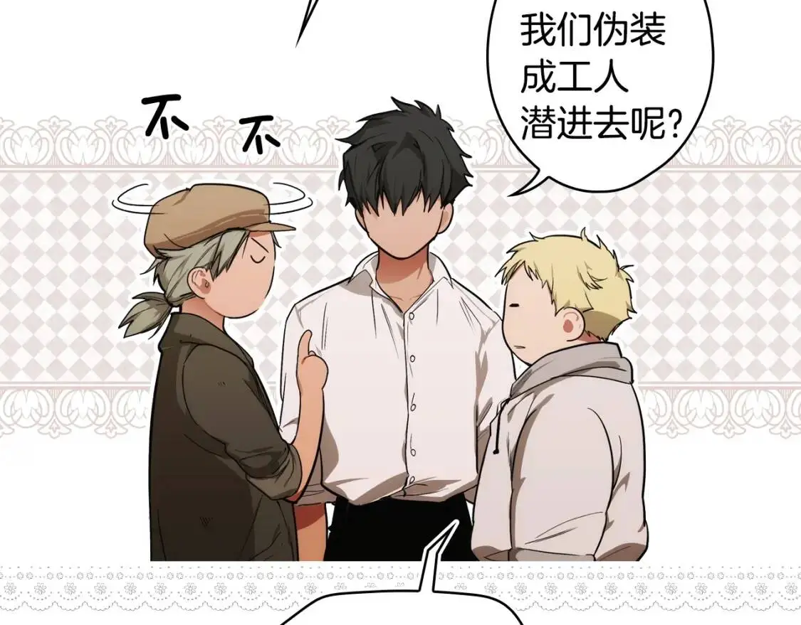 第85话 调查102