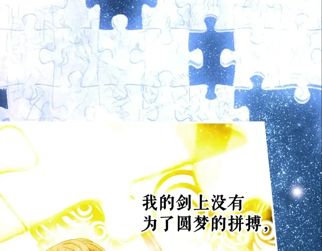 第113话 你的真心26