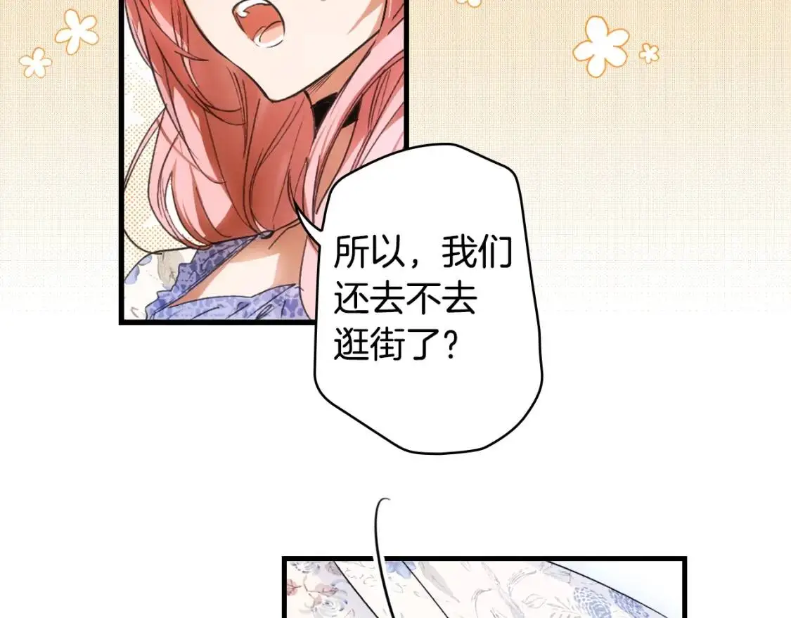 第82话 就是姐姐73