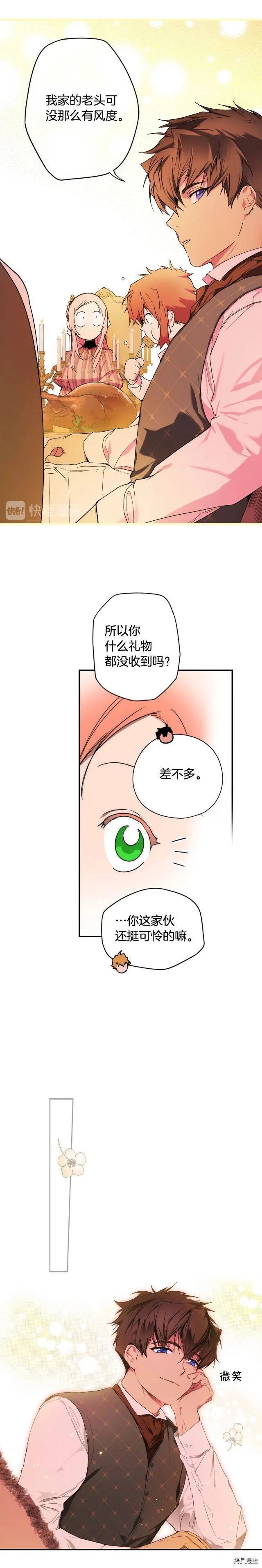 第55话22