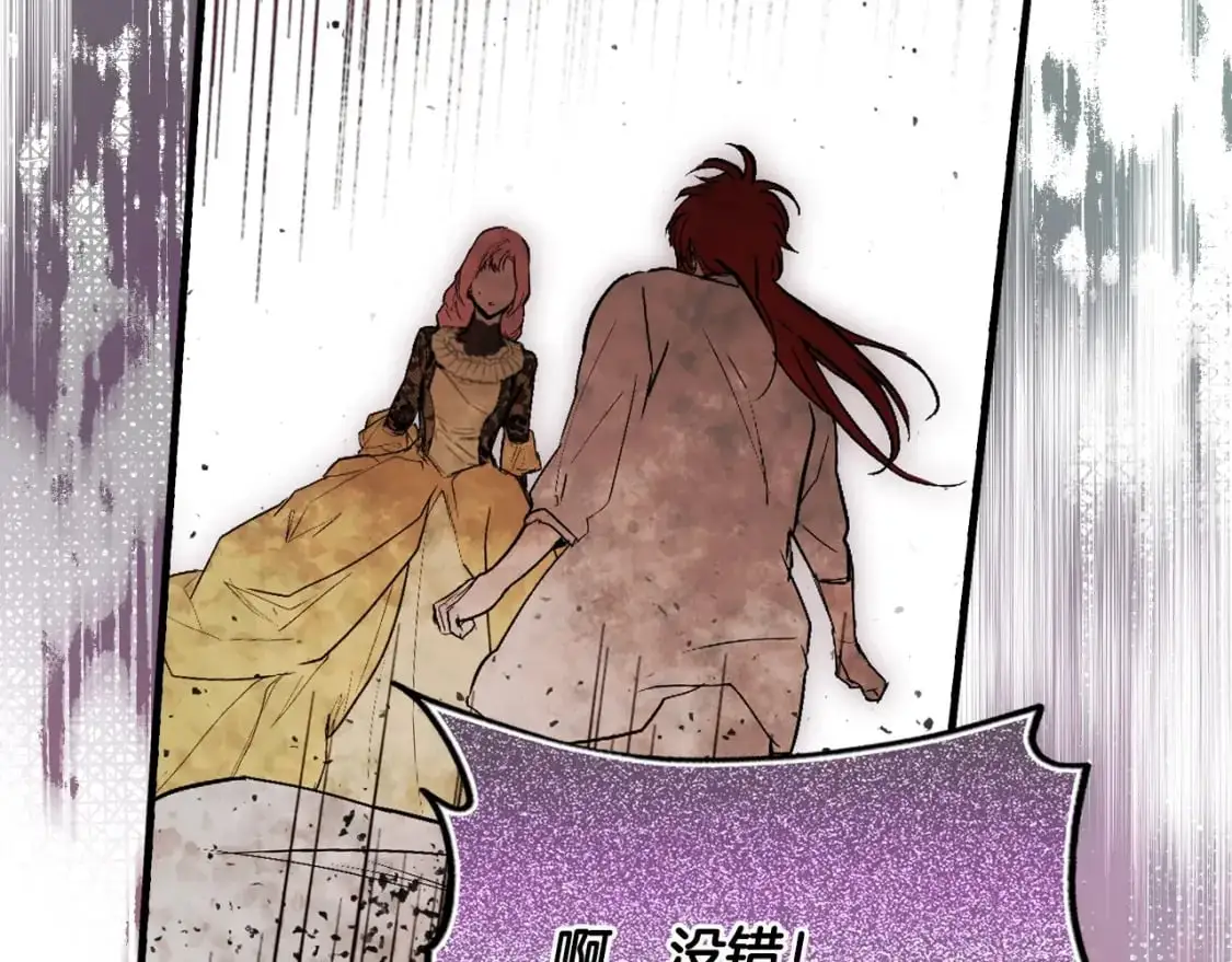 第88话 被放弃的孩子163