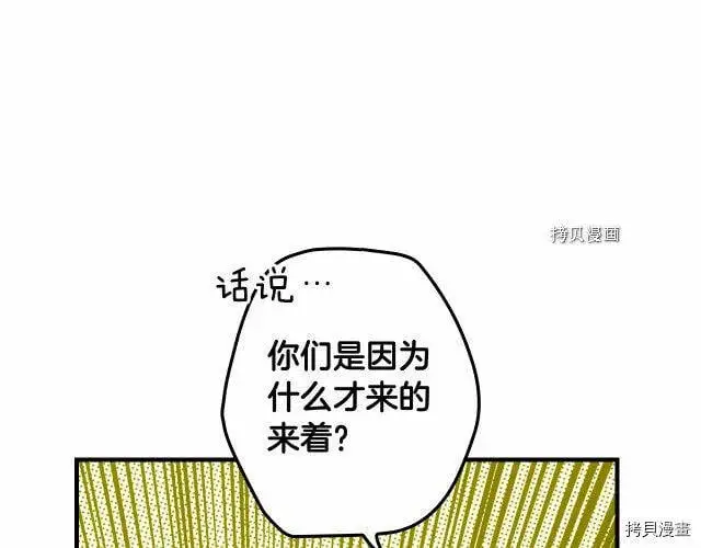 第69话109
