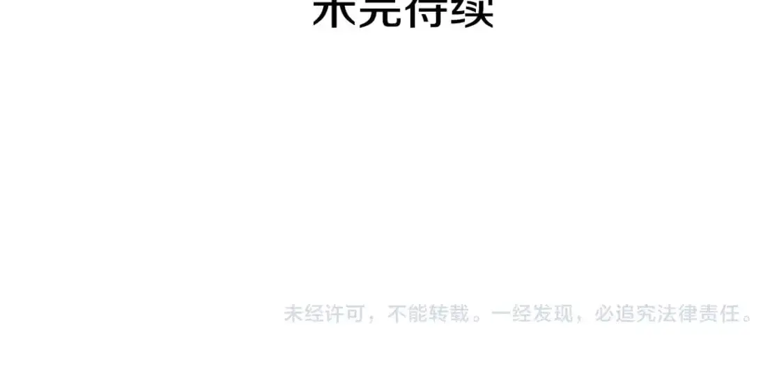 第88话 被放弃的孩子192