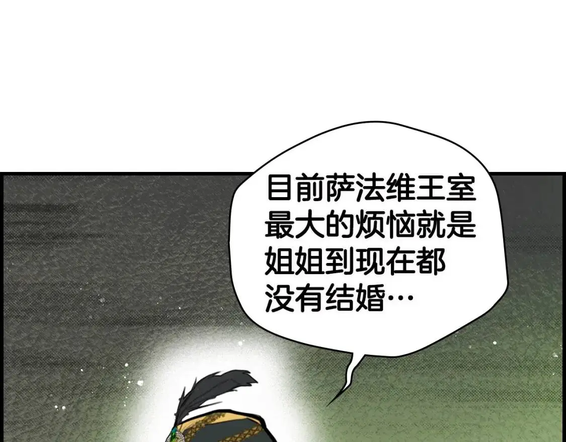第78话 姐姐118