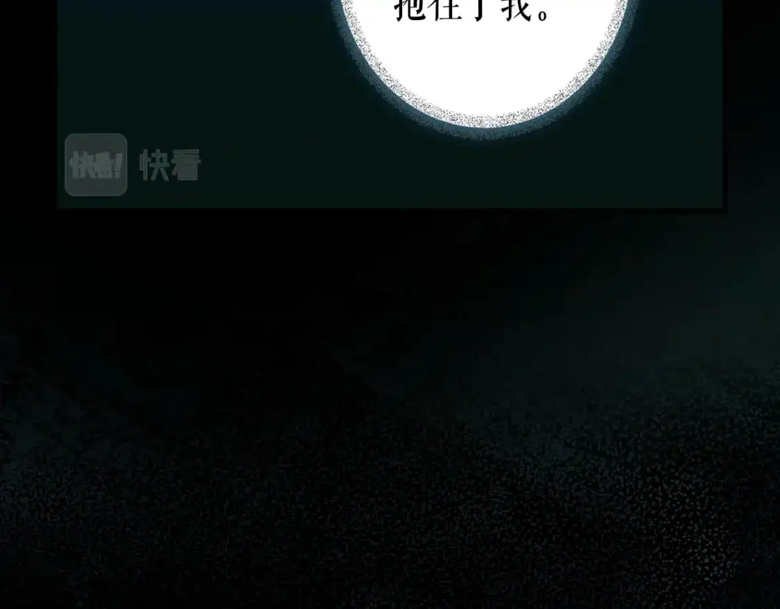 第94话 没有来处的宝石盒168