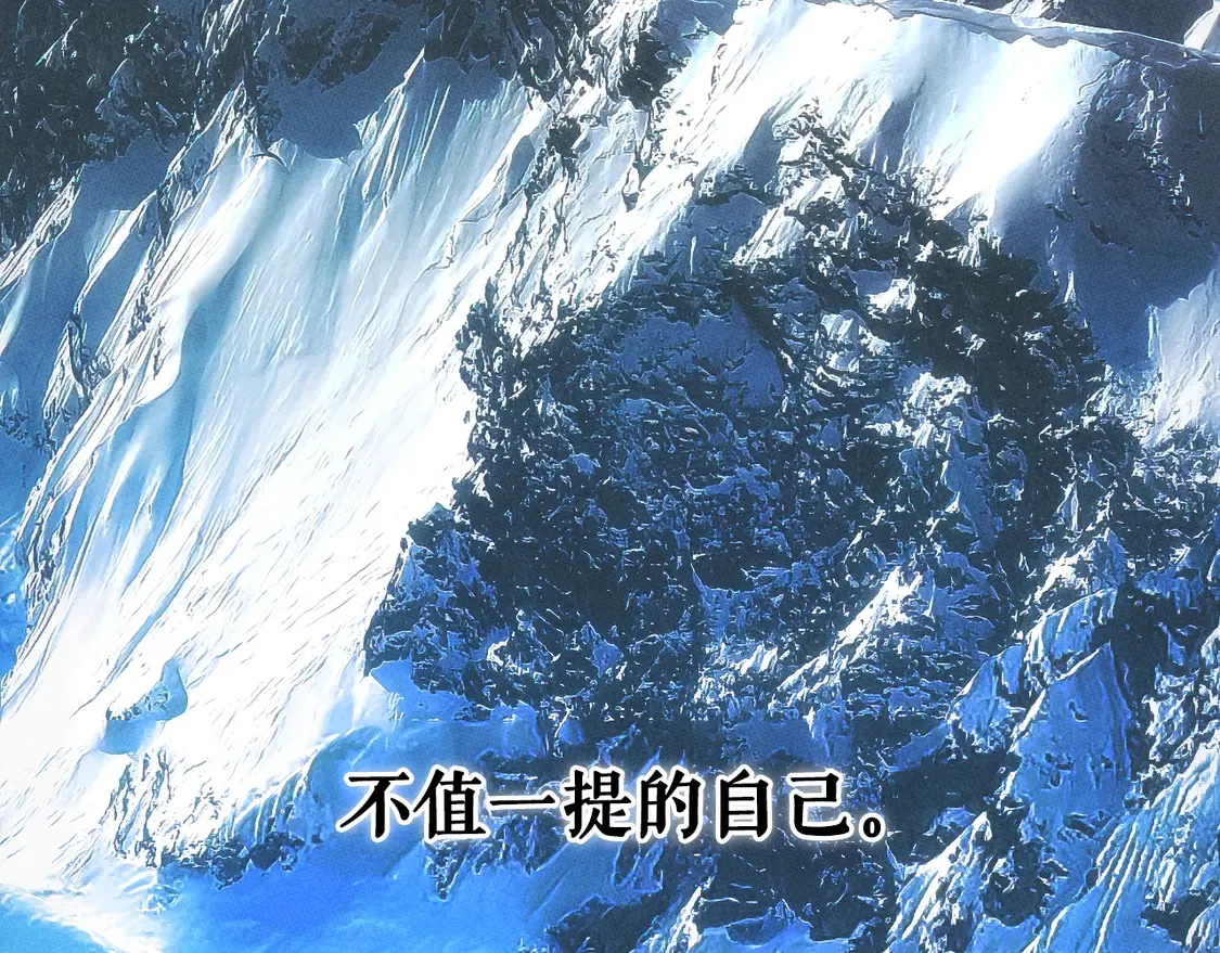 第131话 渺小210