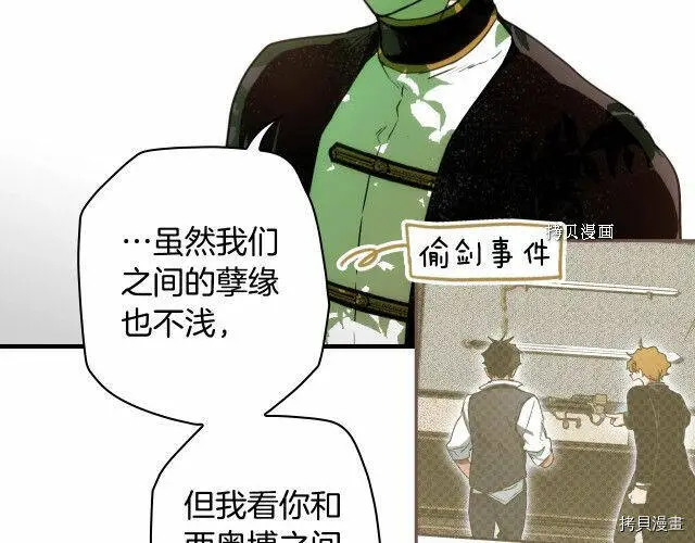 第70话83
