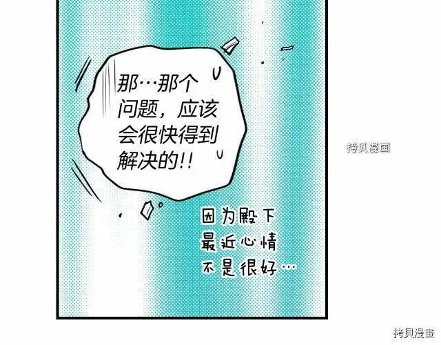 第68话149