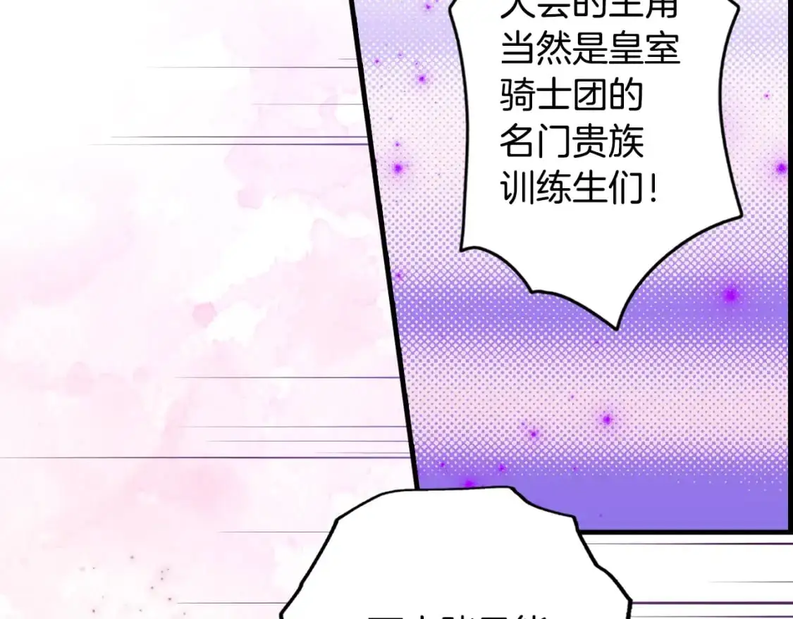 第97话 这次，不再犹豫128