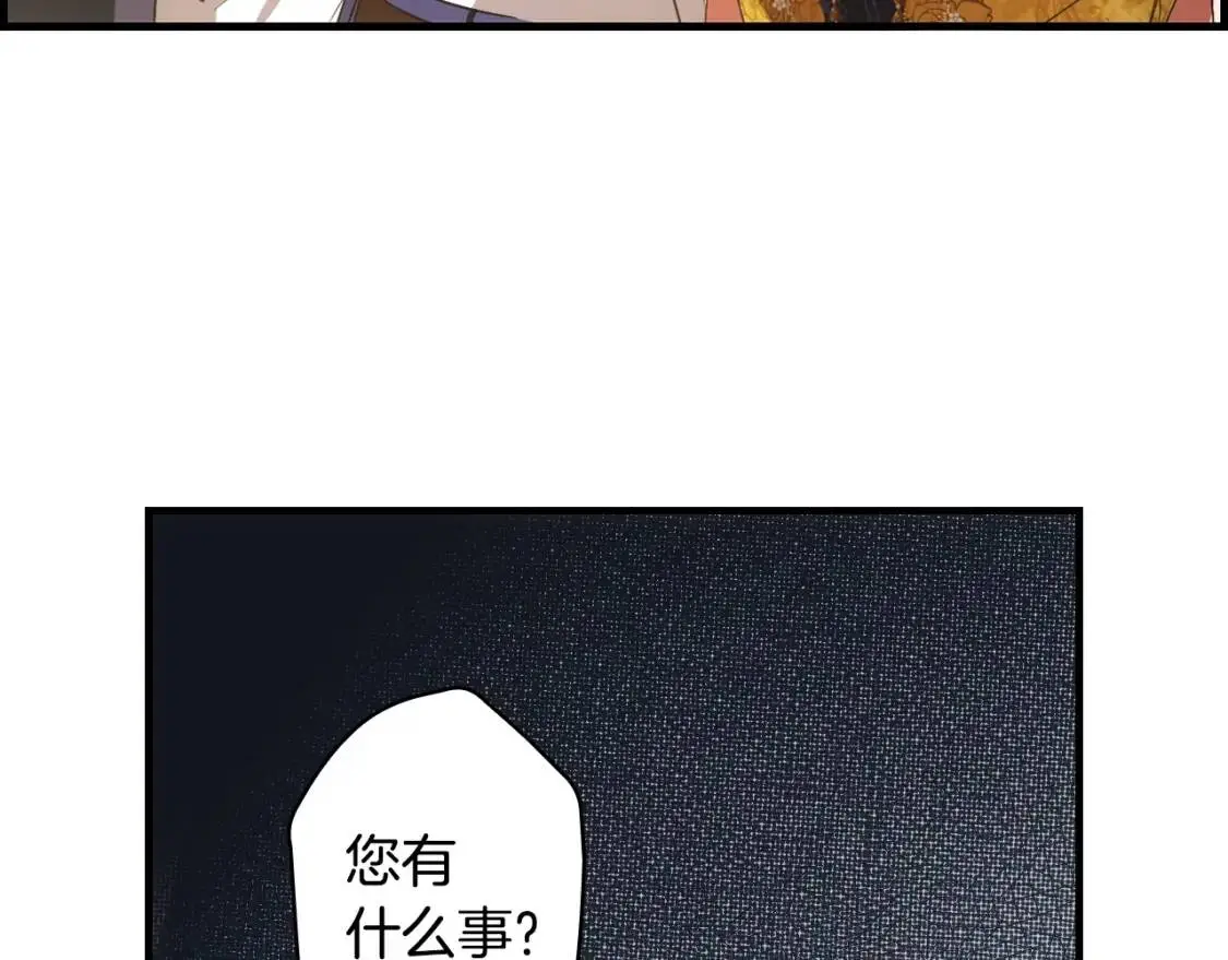 第80话 最佳舞伴73