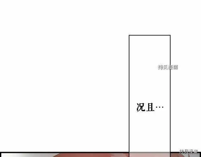 第76话9