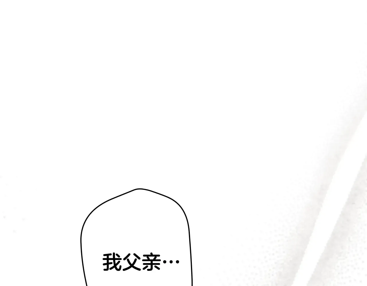第132话 残阳如血44