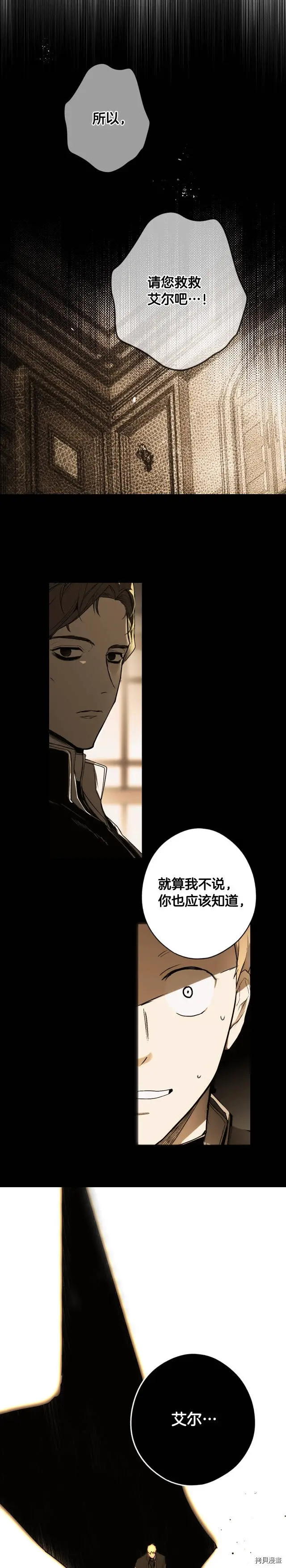 第62话0