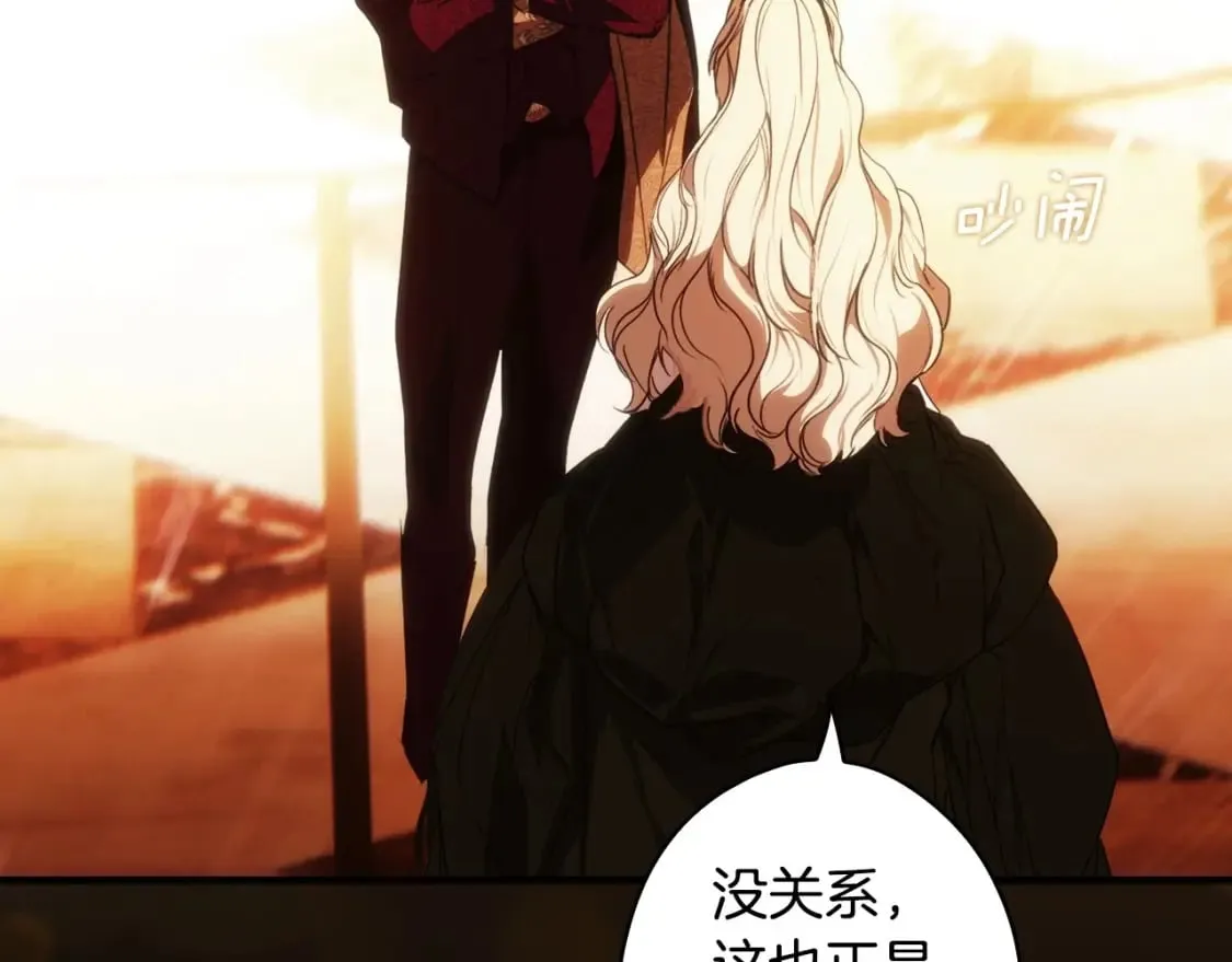 第121话 你怕我？27