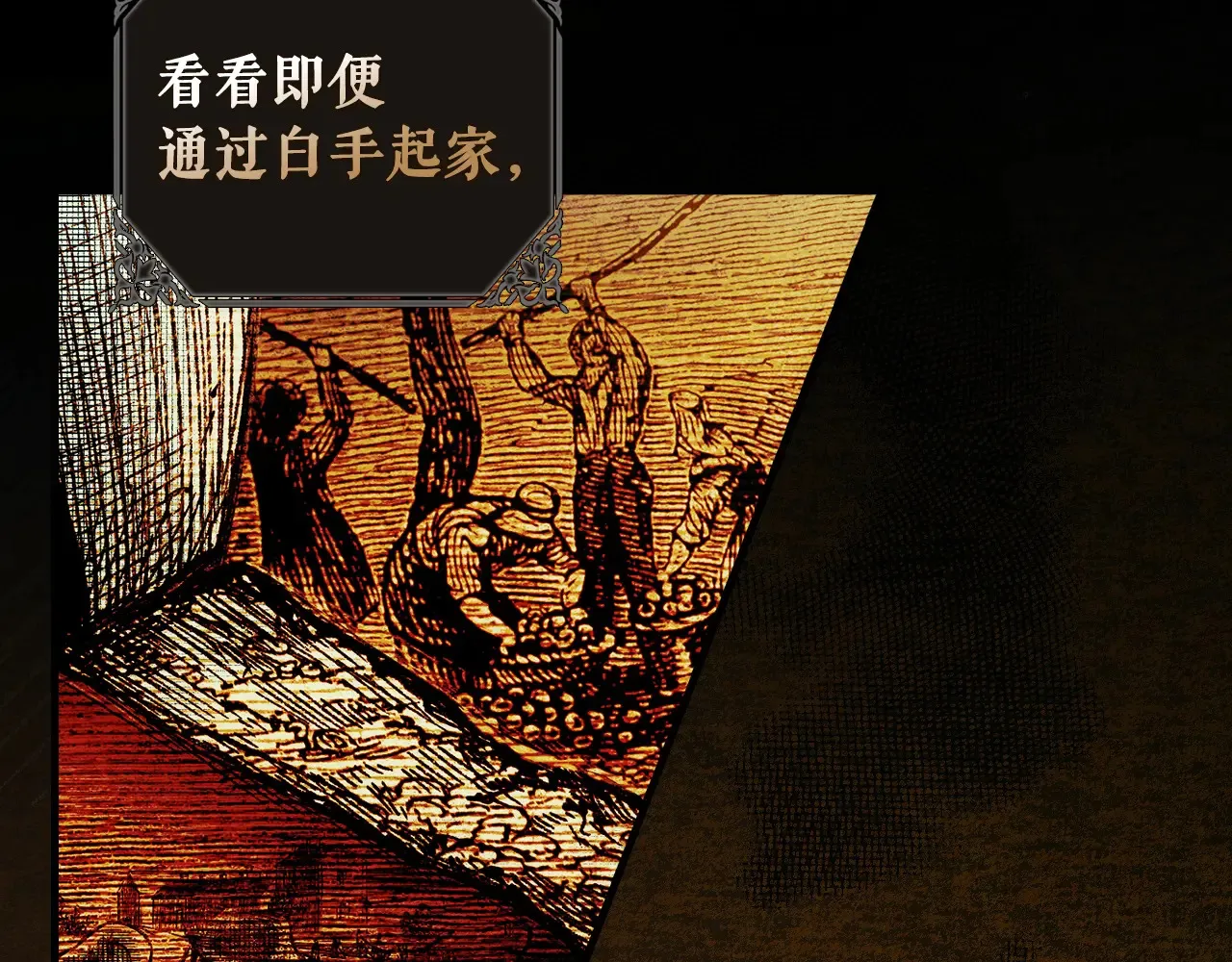 第132话 残阳如血233