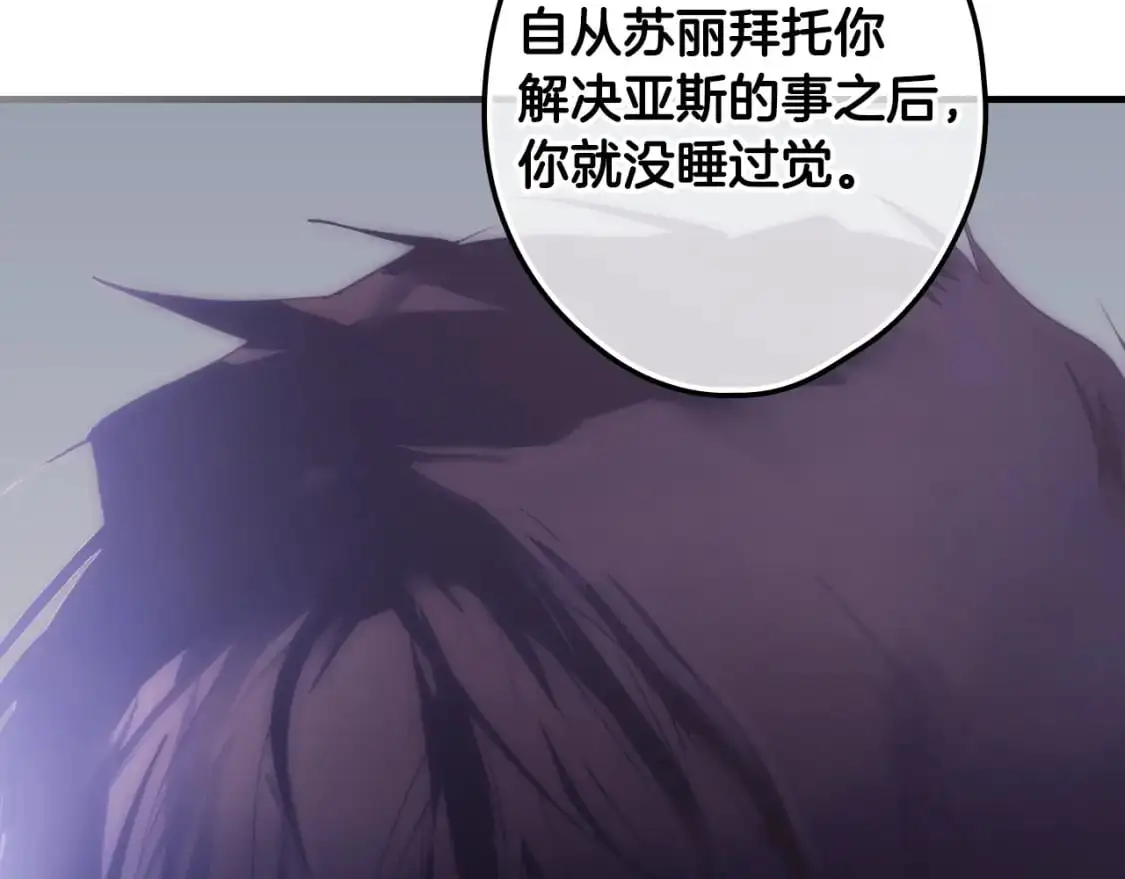 第103话 被爱着164
