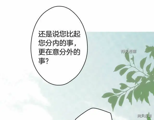 第69话28