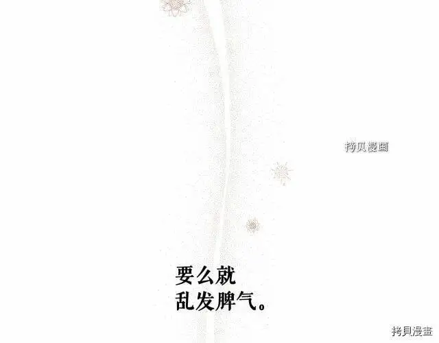 第71话94